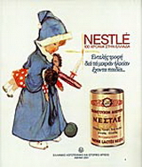 Nestlé 100 χρόνια στην Ελλάδα
