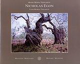 Nicholas Egon