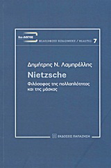 Nietzsche