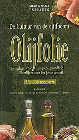 Olĳfolie