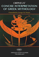 Orpheus’ Concise Interpretation of Greek Mythology