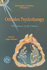 Orthodox Psychotherapy