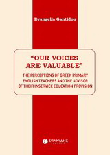 Our Voices are Valuable