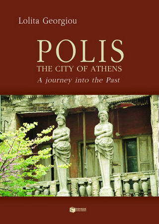 Polis