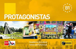 Protagonistas B1