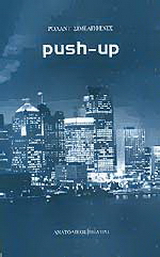 Push-up