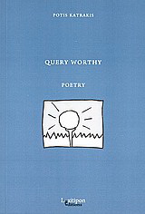 Query Worthty