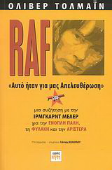 RAF – Αυτό ήταν για μας απελευθέρωση