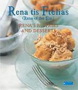 Rena tis Ftelias, Rena’s Pastries and Desserts