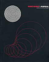 Rodchendko – Popova
