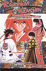 Rurouni Kenshin: Μορφές της ξιφασκίας της εποχής Μέιτζι
