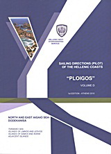 Sailing Directions (Pilot) of the Hellenic Coasts “Ploigos”
