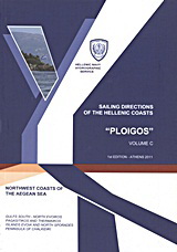 Sailing Directions (Pilot) of the Hellenic Coasts “Ploigos”