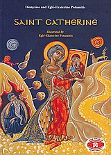 Saint Cathrine