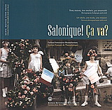 Salonique! Ça va?