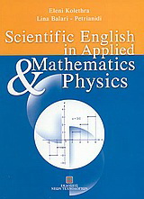 Scientific English in Applied Mathematics and Physics
