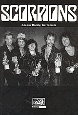 Scorpions