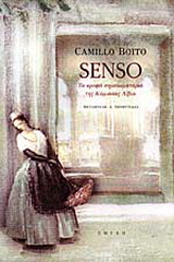 Senso