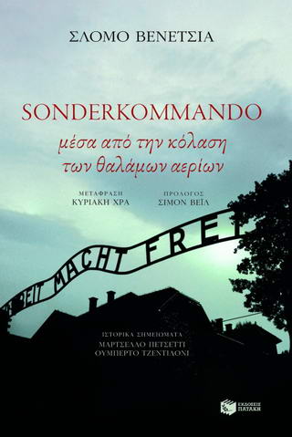 Sonderkommando