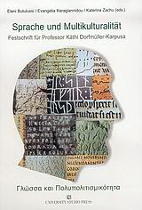 Sprache und Multikulturalität