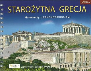 Starożytna Crecja