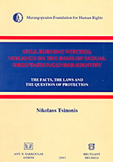 Still Burning Witches: Violence on the Basis of Seχual Orientation/Gender Identity. The Facts, the Laws and the Question of Protection