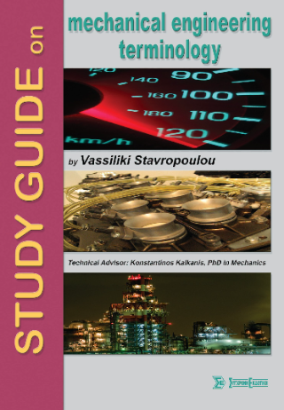 Study Guide on Mechanical Engineering Terminology