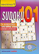 Sudoku 101