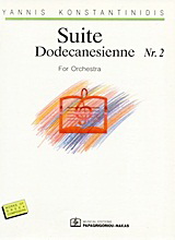 Suite Dodecanesienne Nr. 2