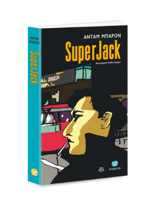 SuperJack