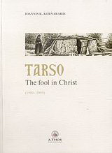 Tarso