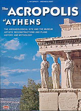 The Akropolis of Athens