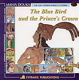 The Blue Bird and the Prince’s Crown