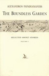 The Boundless Garden