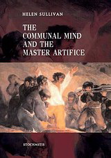 The Communal Mind and the Master Artifice