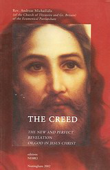 The Creed