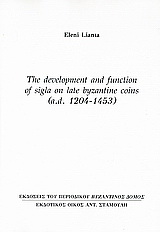 The Development and Function of Sigla on Late Byzantine Coins (a.d. 1204 – 1453)