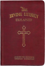 The Divine Liturgy
