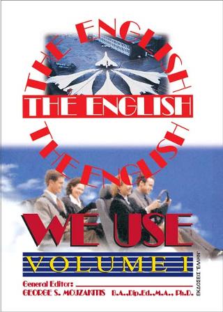 The English we Use