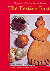 The Festive Fast