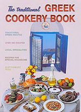 The Greek Cookery Book