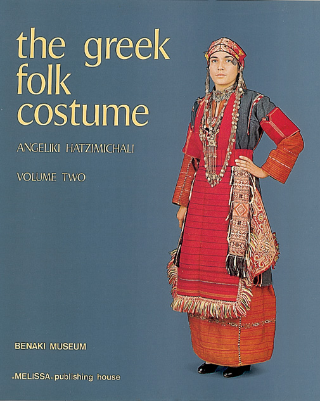 The Greek Folk Costume