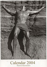 The Greek Gods, Calendar 2004