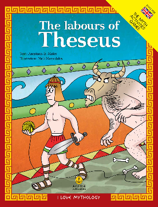 The Labors of Theseus