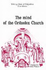 The Mind of the Orthodox Church