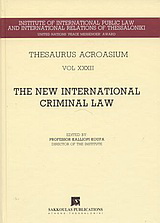 The New International Criminal Law