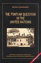 The Pontian Question in the United Nations