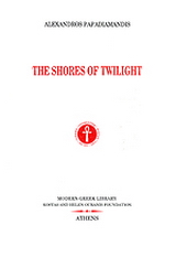 The Shores of Twilight