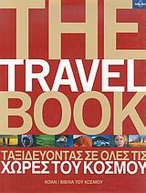 The Travel Book