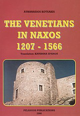 The Venetians in Naxos 1207 – 1566